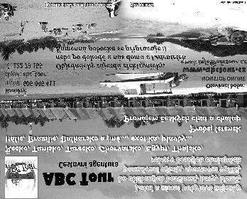 Volfa 23, České Budějovice 370 05 email: K.M.Straka@seznam.cz Objednávky na tel. č.