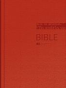 Český ekumenický překlad velký formát BIBLE s DT velký formát tmavě červená 155 206 mm 1392 stran Katalogové č.