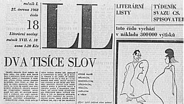 Urbanem k zakládajícím členům tehdy vzniklého Klubu přátel Jáchymova, k němuž se začali hlásit bývalí političtí vězni a kterému po srpnu 1968 nebyla povolena další činnost Antonín Novotný