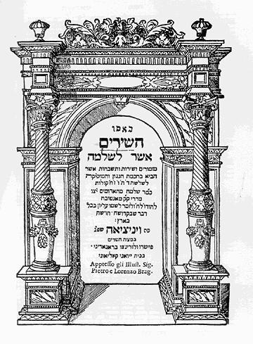 Koncert židovské renesanční a barokní hudby Program koncertu je zaměřen na hudbu z pera židovských skladatelů 16. a 17. století.