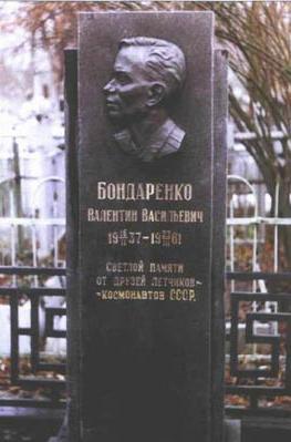 Valentin V. Bondarenko (16. 2. 1937 23. 3.