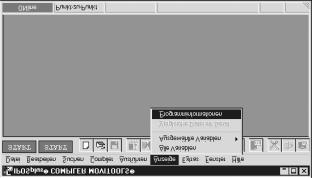 Identifikace programu 2 2.3 Identifikace programu Aplikační program, naposledy uložený do přístroje MOVIDRIVE, můžete identifikovat dvojím způsobem. 1.