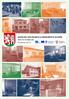 KATALOG SOCIÁLNÍCH A NÁVAZNÝCH SLUŽEB MĚSTO NYMBURK Prosinec 2013