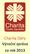 Slovo úvodem. Vážení přátelé, srdečně Vás zdravím a dovoluji si Vám předložit zprávu o činnosti a hospodaření Charity Odry za rok 2013.