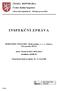 ČESKÁ REPUBLIKA Česká školní inspekce. Liberecký inspektorát - oblastní pracoviště INSPEKČNÍ ZPRÁVA
