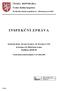 ČESKÁ REPUBLIKA Česká školní inspekce. Královéhradecký inspektorát - oblastní pracoviště INSPEKČNÍ ZPRÁVA