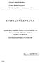 ČESKÁ REPUBLIKA Česká školní inspekce. Pražský inspektorát - oblastní pracoviště INSPEKČNÍ ZPRÁVA