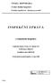 ČESKÁ REPUBLIKA Česká školní inspekce. Pražský inspektorát - oblastní pracoviště INSPEKČNÍ ZPRÁVA. z tematické inspekce