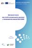 MINISTERSTVO PRO MÍSTNÍ ROZVOJ Národní orgán pro koordinaci METODICKÝ POKYN PRO VYUŽITÍ INTEGROVANÝCH NÁSTROJŮ V PROGRAMOVÉM OBDOBÍ 2014-2020