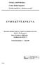ČESKÁ REPUBLIKA Česká školní inspekce. Pražský inspektorát - oblastní pracoviště INSPEKČNÍ ZPRÁVA