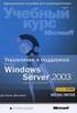 Windows Server 2012 networking and security. Tomáš Kantůrek