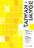 40 plakátů 20 současných tvůrců. 40 posters 20 contemporary graphic designers. z Tchaj-wanu Galerie HaDivadlo Brno Alfa-pasáž, Poštovská 8d