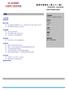 Microsoft Word - 大连机构资讯周报（2010.8.2-8.8）