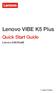 Lenovo VIBE K5 Plus. Quick Start Guide. Lenovo A6020a46. English/Česky