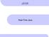 JAVA. Real-Time Java