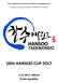 18th HANSOO CUP 2017