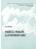 POKROČILÉ PROBLÉMY ELASTOHYDRODYNAMIKY ADVANCED PROBLEMS IN ELASTOHYDRODYNAMICS