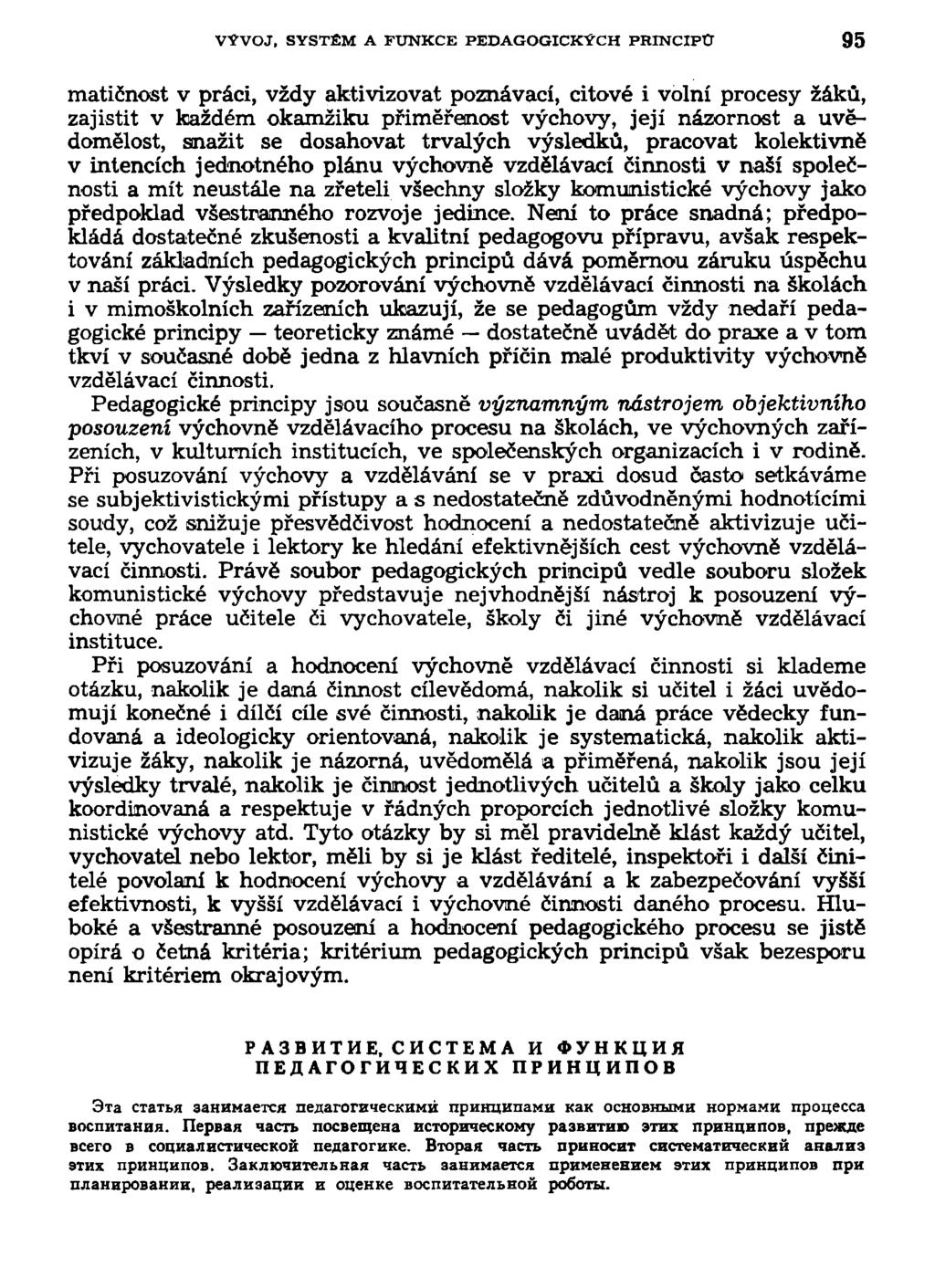 VÝVOJ, SYSTÉM A FUNKCE PEDAGOGICKÝCH PRINCIPU 95 matičnost v práci, vždy aktivizovat poznávací, citové i volní procesy žáků, zajistit v každém okamžiku přiměřenost výchovy, její názornost a