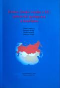 ISBN 978-80-7286-184-2. KARÁSKOVÁ, Ivana - HORÁK, Slavomír - KULHÁNEK, Jakub - LITERA, Bohuslav.