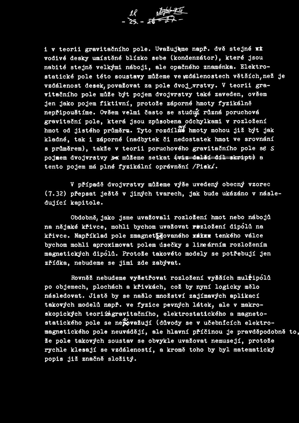 V teorii gravitacniho pole muze byt pojem dvojvrstvy take zaveden, ovsem jen jako pojem fiktivni, protoze zaporne hmoty fyzikalne nepripoustime.