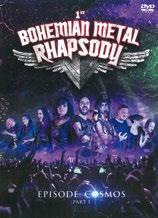 české metalové rapsodie Bohemian Metal Rhapsody. Záznam unikátního seskupení zpěváků a dalších hudebníků byl pořízen v rámci vystoupení na festivalu Ostrava v plamenech 2018.