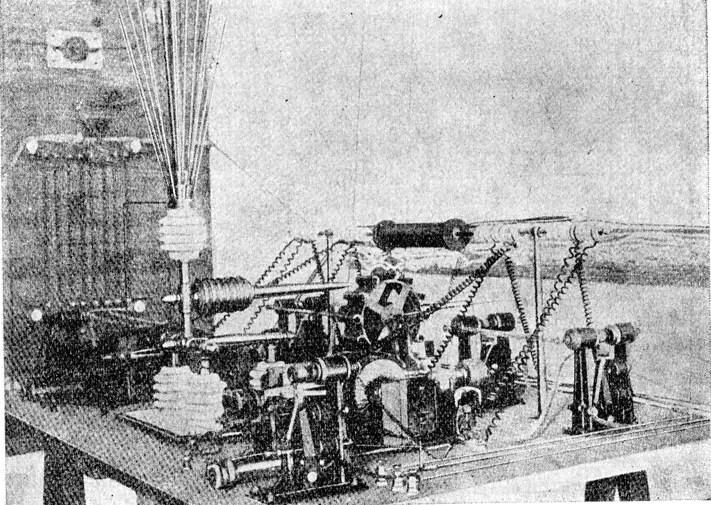 The Guillot device generated about 2.5-3 Kilowatts with antenna height of ~ 20 meters.