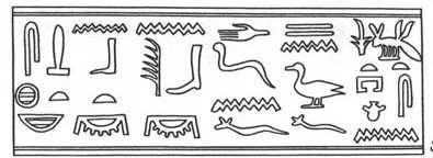 Dosud nhmvwduãt~soqiklhurjo\ilfniywd se nalezla v KUREFHNUiOH3HULEVHQD v $E\GXQDMHKRSHþHWL3RFKi]t] doby 2. dynastie kolem roku S Kr.