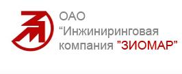 OJSC «Engineering Company ZIOMAR» OJSC «Zavod Elecon»