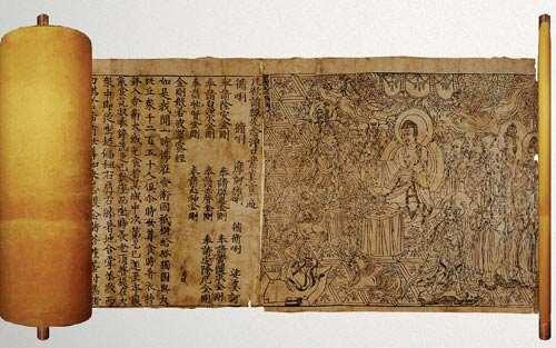 com/printing/gutenberg.asia/gutenberg-asia-6- china-blockbook.