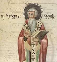 Alternativa vůči onto-theologiiv období patristiky: Pseudo-Dionýsios Areopagita (poč. 6. stol. n. l.