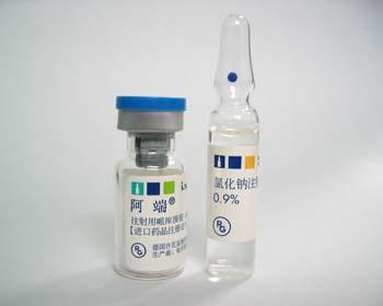 Obr.7. Arduan, inj. (Pipekuronium) Dostupné z http://www.google.cz/imgres?imgurl=http://www.richter.com.
