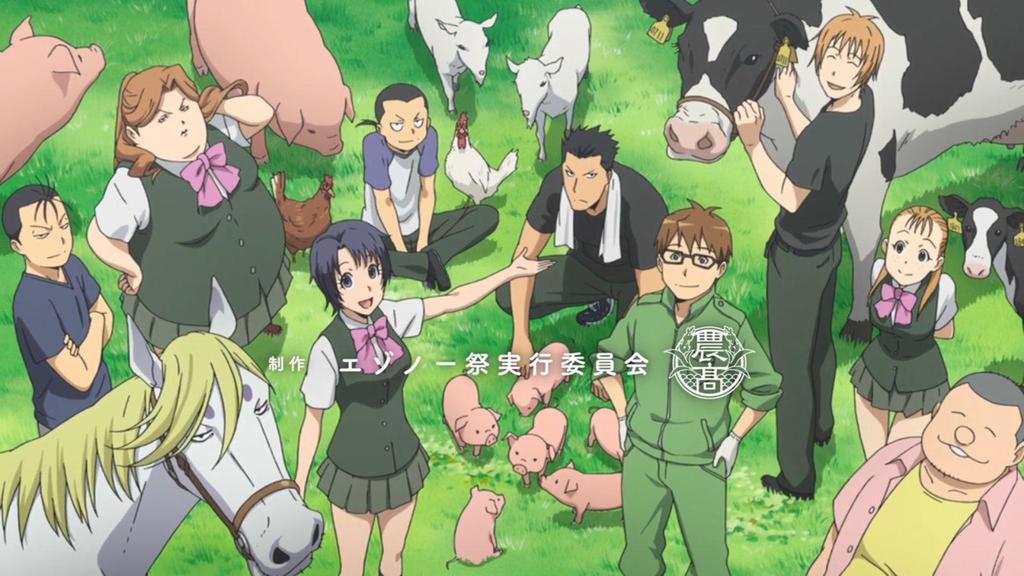 Gin no