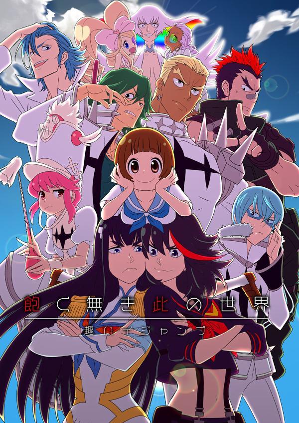 KILL la KILL 24 dílů Premiéra: 4. 10.