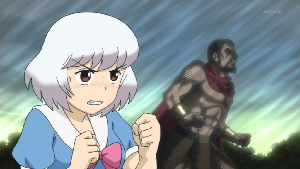 Tonari no