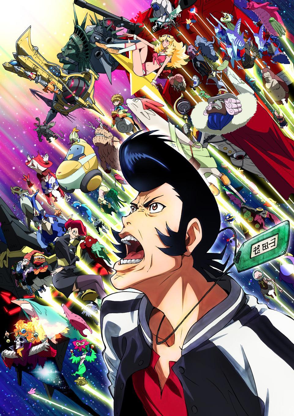 Space Dandy 13