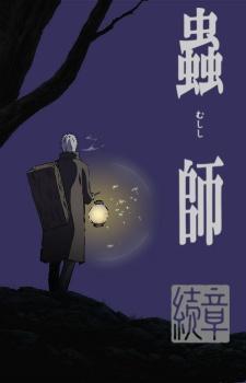 Mushishi Zoku Shou 11+12? dílů Premiéra: 5. 4.
