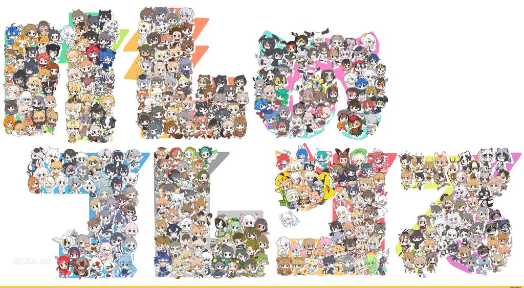Kemono