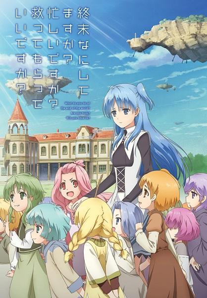 Shūmatsu Nani Shitemasuka?... 12 dílů Premiéra: 11. 4.