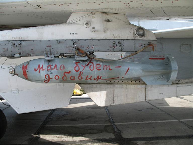 PŘÍLOHA č. 2 135 Od 8. srpna, kolem 100 vojenských letadel různého typu bombarduje gruzínská města a vesnice po celé zemi. Bude málo, přidáme načmáraný nápis na 200kg pumě.