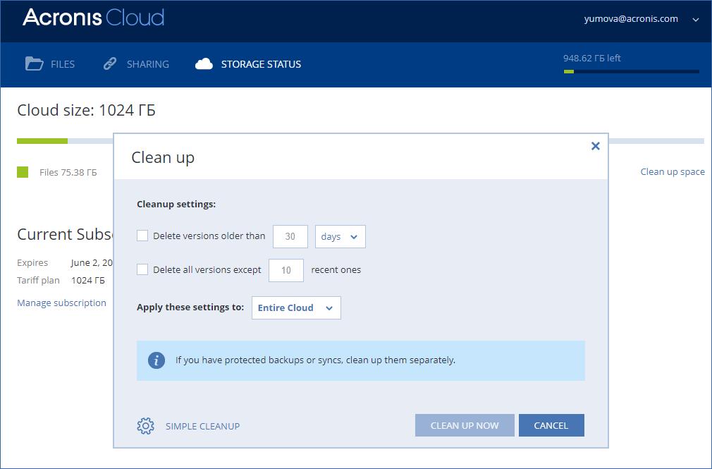 4. Kliknutím na možnost Advanced cleanup lze vybrat více pravidel čištění.