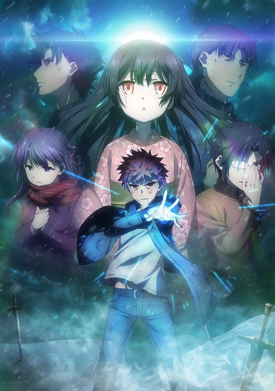 Fate/Kaleid Liner Prisma Illya: Sekka no Chikai prequel film