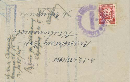 perforace, obtisk CELISTVOSTI - ZAKARPATSKÁ UKRAJINA 1945 977 tiskopis s 2x zn.