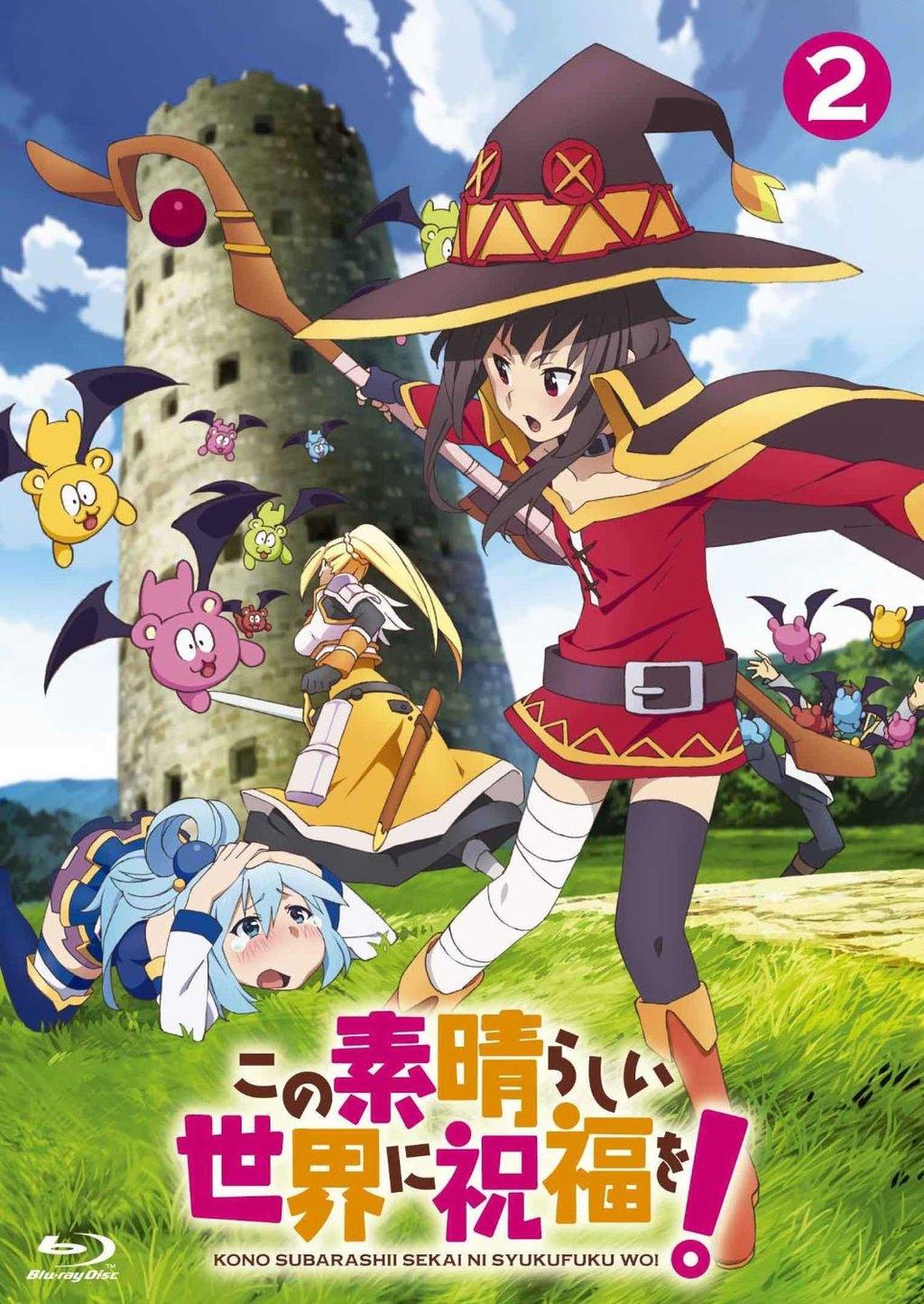 Kono Subarashii Sekai ni Shukufuku o!
