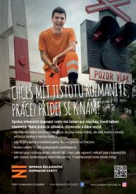 V současné době se připravuje ve spolupráci s odbornými útvary a následně s organizačními jednotkami nová koncepce spolupráce se školami, kde bude zahrnuto větší propojení konkrétních odborných