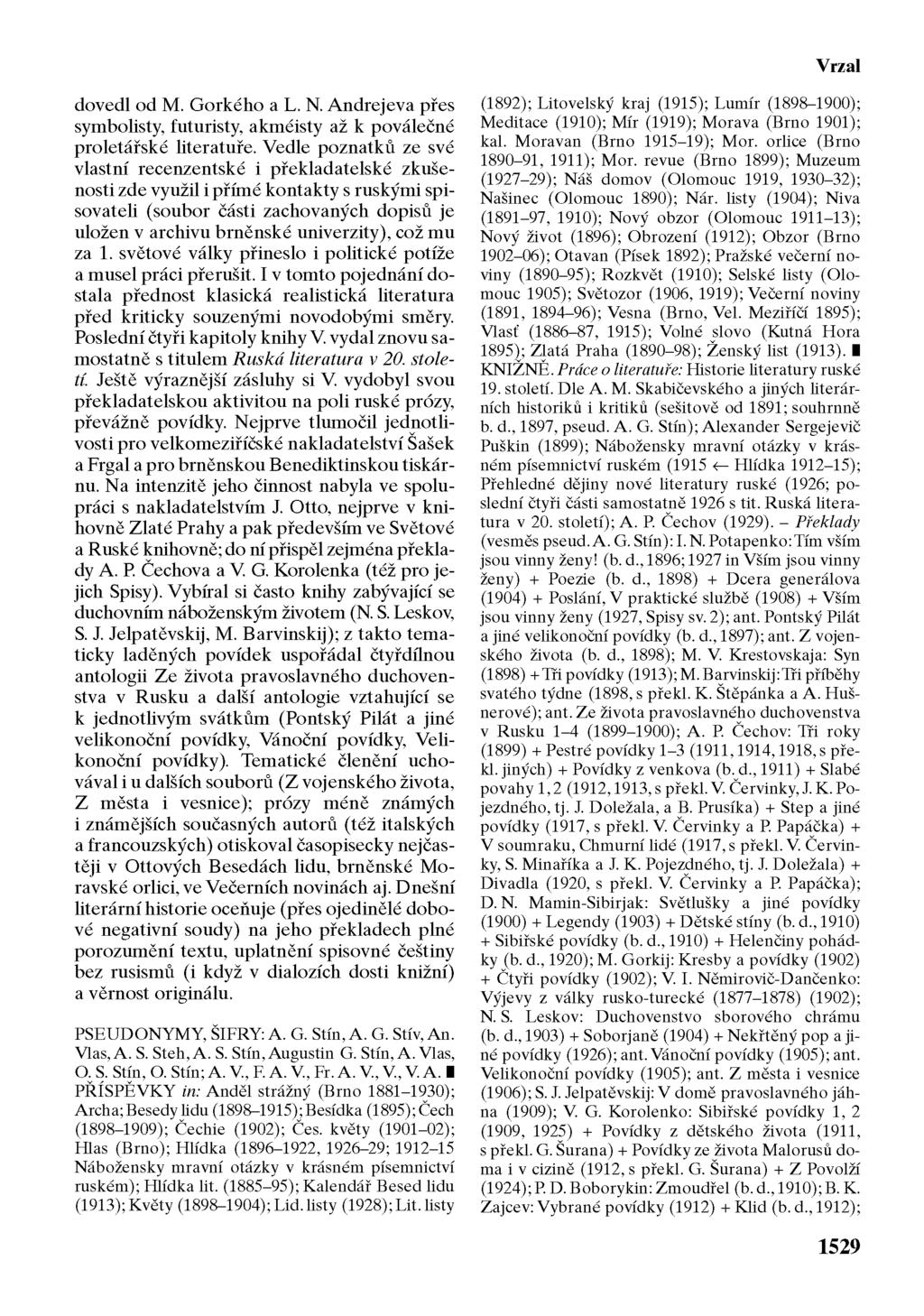 Vrzal dovedl od M. Gorkého a L. N. Andrejeva přes symbolisty, futuristy, akméisty až k poválečné proletářské literatuře.