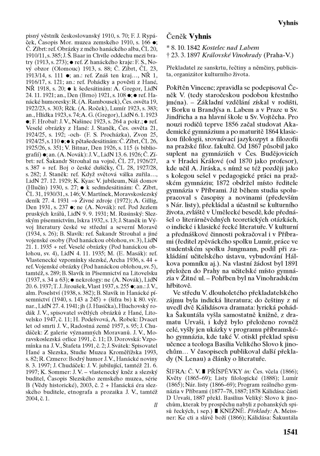 Vyhnis pisný věstník ěeskoslovanský 1910, s. 70; F J. Rypáček, Časopis Mor. muzea zemského 1910, s. 166 ; Č. Zíbrt: ref. Obrázky z mého hanáckého alba, ČL 20, 1910/11,s. 385;J.Š.