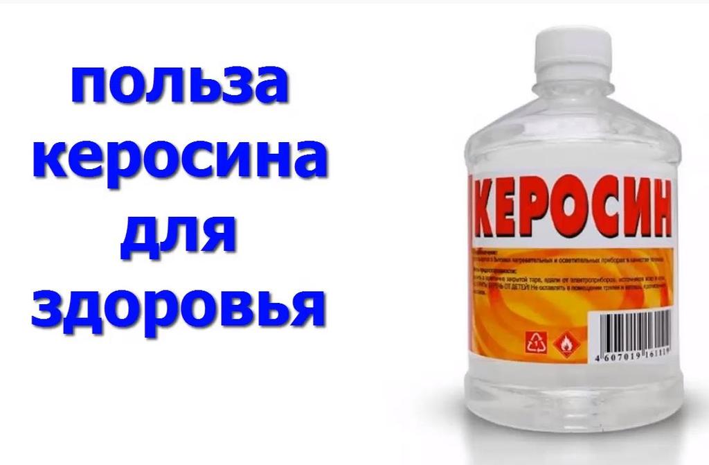 Alevtina Korzunovová Dopisy zdraví: petrolej Vědecká