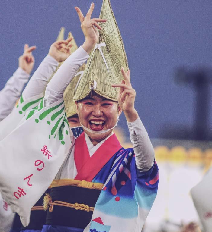 Jedná se o strhující hromadný lidový tanec typu bon odori s historií dlouhou více než 400 let, který je neodmyslitelnou součástí života místních obyvatel.