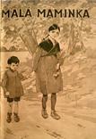 evangelický na rok 1933, roč. XIV, 144 stran. Karafiát Jan: Broučci. Pro malé i velké děti. 150 stran. Kučera František: Pramének.
