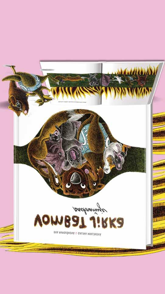 , 20 x 24,8 cm EM041224 259,- Eva Papoušková VOMBAT JIRKA ZACHRAŇUJE Kdo zachrání zvířátka, když v australské přírodě vypukne požár?